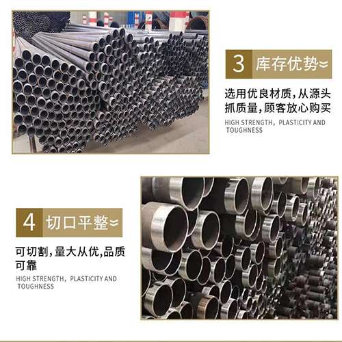 昌宁声测管用于灌浆和工程施工的注意事项