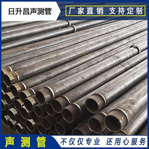 昌宁声测管外观质量有哪些要求？